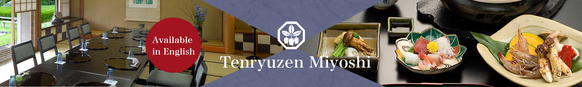 Tenryuzen Miyoshi