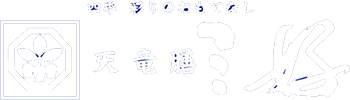 Tenryuzen Miyoshi