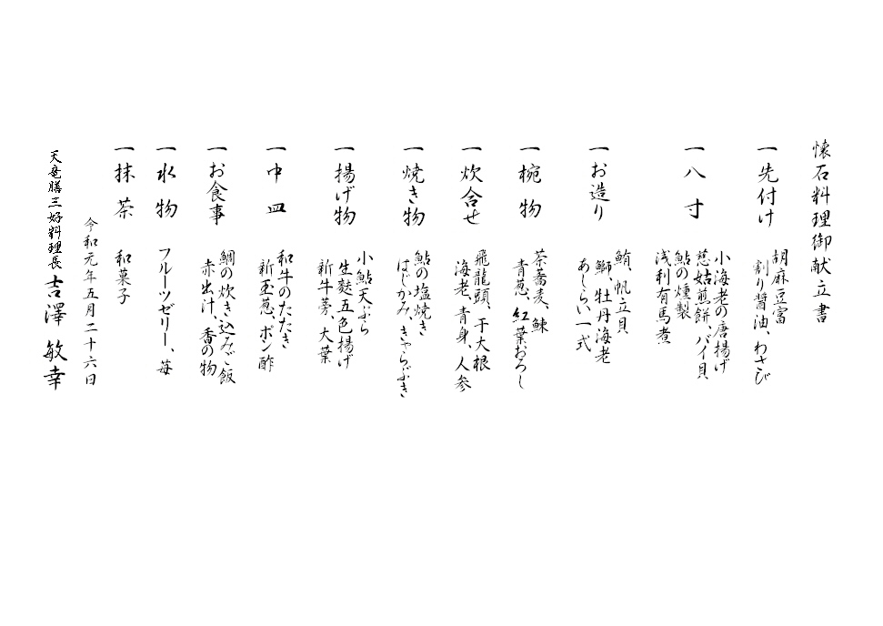 2019.5.26.jpg