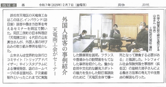 20250326_壹害子のコピー_page-0001.jpg