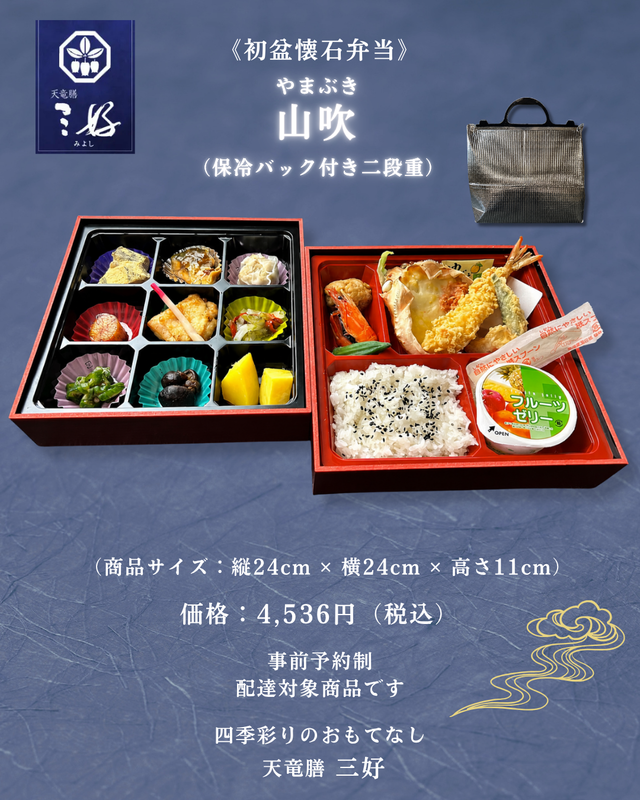 2山吹.png